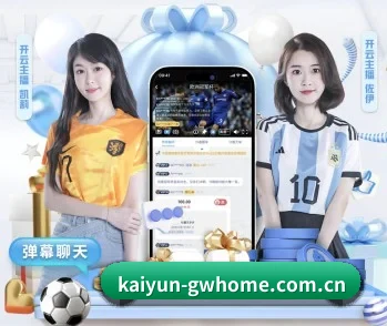 开云官方网站首页的故事 - 体育资讯内容服务